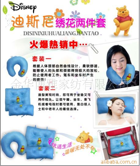 廨
