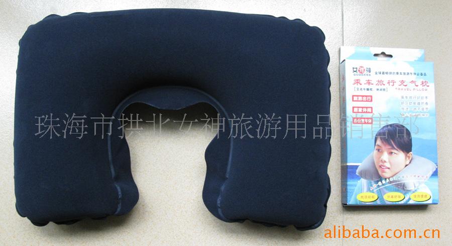 充气枕,旅行枕,旅游枕
