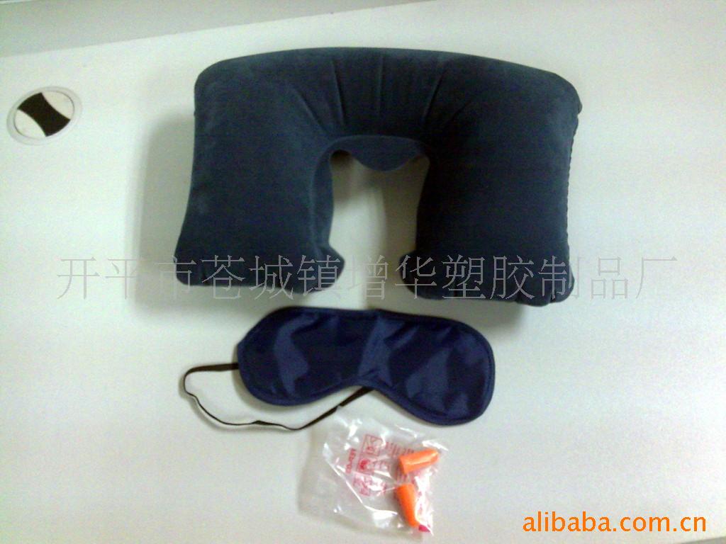 充气旅行枕、航空枕、眼罩、耳塞产品(图)