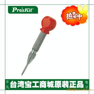 ̨屦8PK-H081Զͷĳ