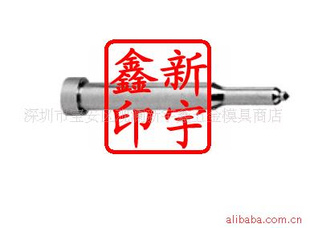 生产CEK型抽冲头,SKH-9T型冲头,钨钢T型冲头