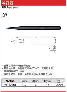 ׶YATOYT-47152