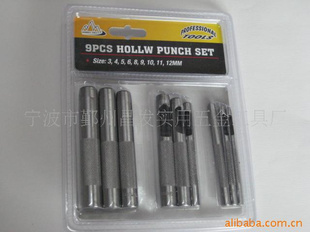 9pcƤ9pchollowpunchset(ͼ)