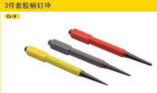 ʷ3׽(0.8/1.6/2.4mm)58-930-23