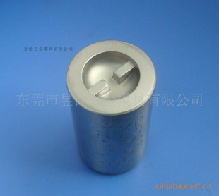 H型(H-TYPE)冲头