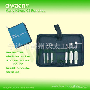 6PCƤ岼3-12.5mm