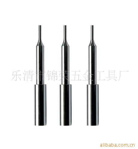 模具配件冲头,冲,冲棒,(图)