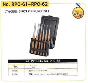 RUBICONޱRPC-61~RPC-62װ