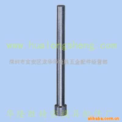 精密冲、冲头、SKD11冲