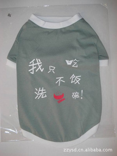 petclothes/·/·Tϵ