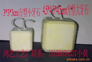 ۼӸƲĥʯƷ3CMСʯ4.5CMʯ