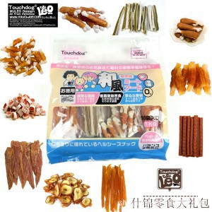 批发宠物用品Touchdog零食什锦大礼包宠物零食