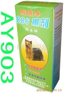 Ѣ886AY903Ʒ