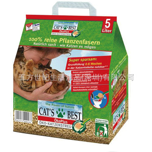 Ʒ¹CAT'SBESTè˼ľмèɰ4