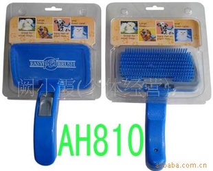 ëAH810Ʒ