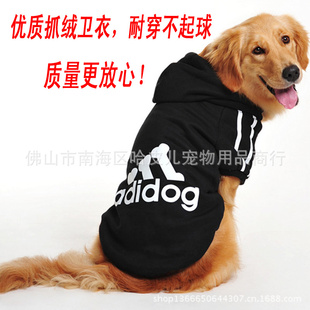 ADIDOG´󹷰·󹷷װﹷץ