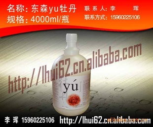 ̨嶫ɭyuĵ4000ml㲨Ʒ