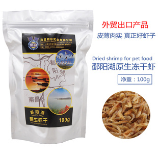 ԭ۶ԭϺˮˮڹϹϺ100g009