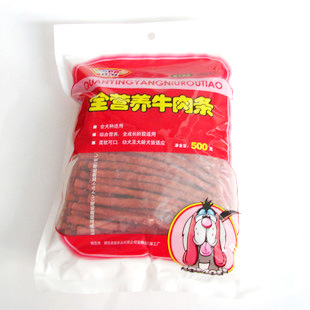 批发宠物零食好贝全营养牛肉条牛肉棒500g宠物狗狗零食
