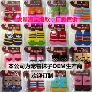 ֱСﹷӳpetsocksdogsocks