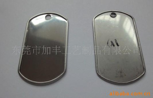 卷边狗牌,卷边吊牌,卷边牌,空白狗牌不锈钢狗牌
