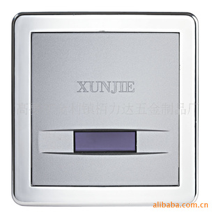 暗藏式全自动感应冲水器