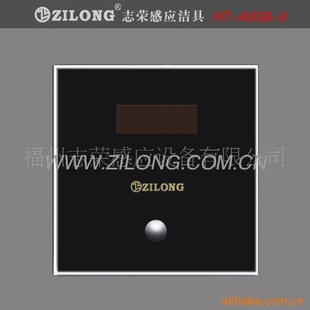 ϴӦˮHT-AX08-11ӦϴZILONGӦױ