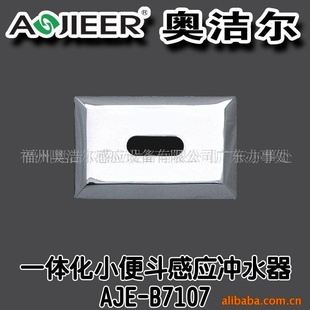 AOJIEER½һ廯С㶷Ӧˮ