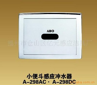 ABOӦ,СӦˮA-298