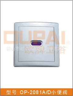 ŷOUPAIԡ/СӦϴOP-2081D