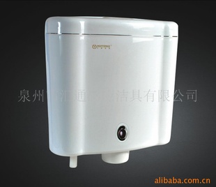 全自动感应卫厕冲水水箱HT-302