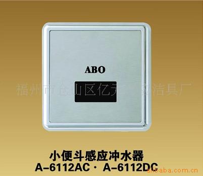 ABOӦ,С㶷ӦA-6112