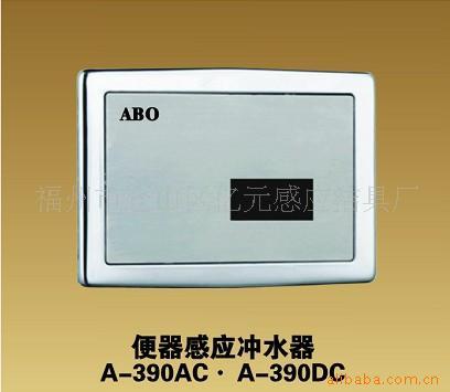 ABOӦߣױӦˮA-390