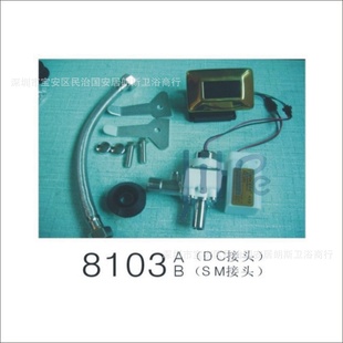 ԡӦմС㶷һ廯8103