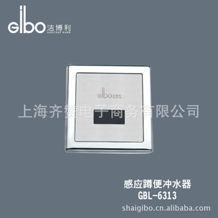 Gibo಩塷ˮGBL-6313AD