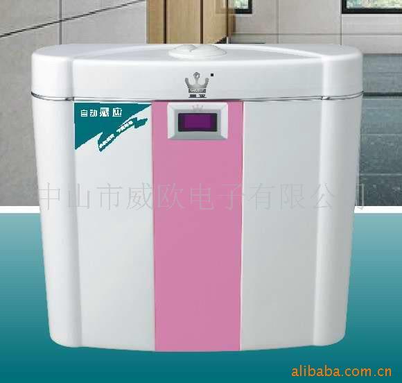 感应厕用水箱,节水产品,节水设备,感应产品,
