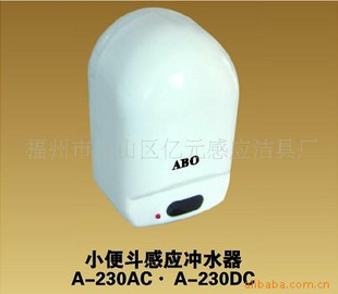 ABOӦߣС㶷ӦˮA-230