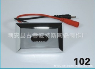 С㶷Ӧ102ֱѡ