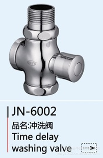 ţԡjnwyʵ-6002ͨϴ