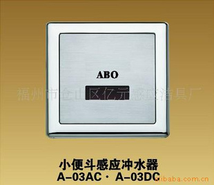 ABOӦ,С㶷ӦˮA-03