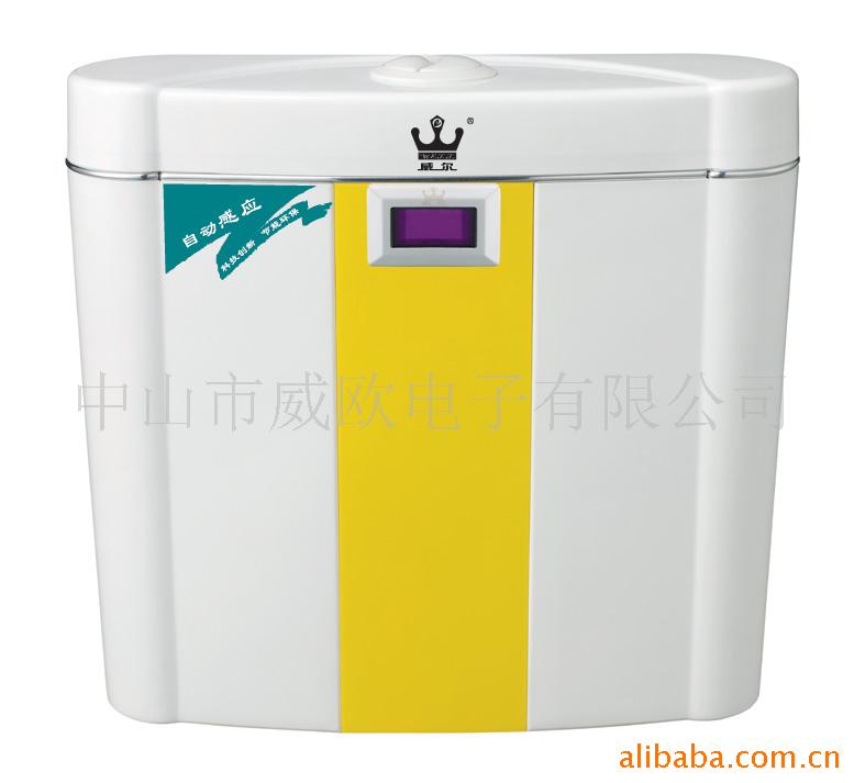 端厕水箱,节能设备,感应水箱,卫浴水箱,厕所水箱
