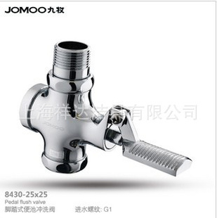 JOMOO̤ʽسϴ8430-25/25