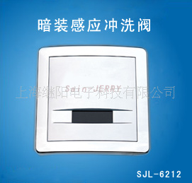安装感应冲洗阀全自动感应小便斗