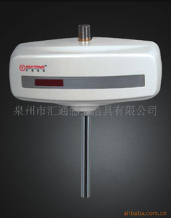 ȫԶӦС㶷ˮHT-105