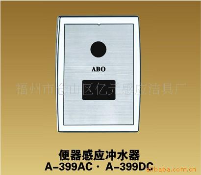 ABOӦߣױӦˮA-399
