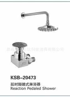 ʱԡKSB-20473