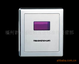 ȫԶӦСˮԴԡNm6004-1