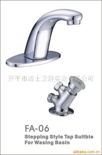 ߹20꣬ʿԡ-̤ʱˮͷFA-06