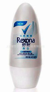 ŮʿҺȻ40ml