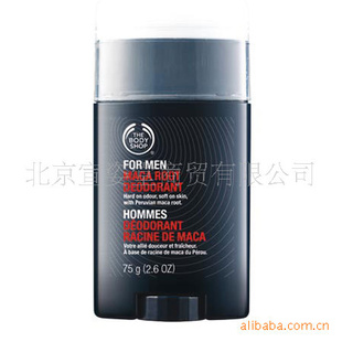 thebodyshop/Сʿ³˲θֹ75ml